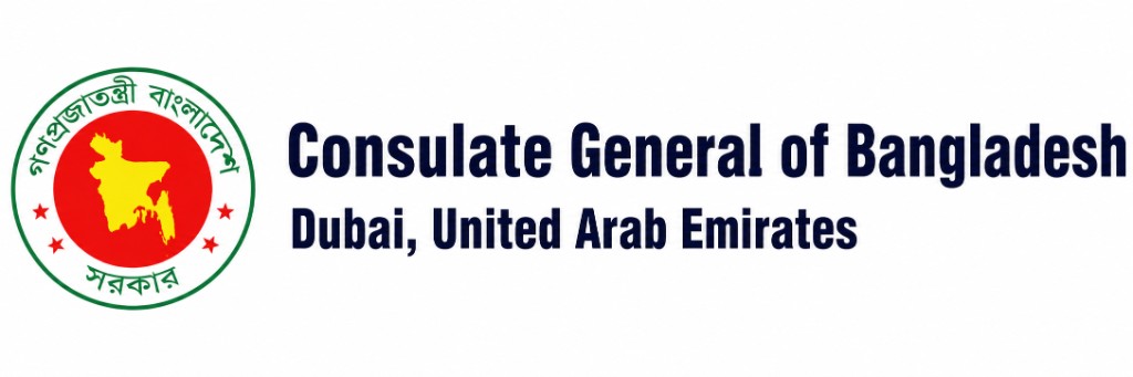 Bangladesh Consulate General Dubai